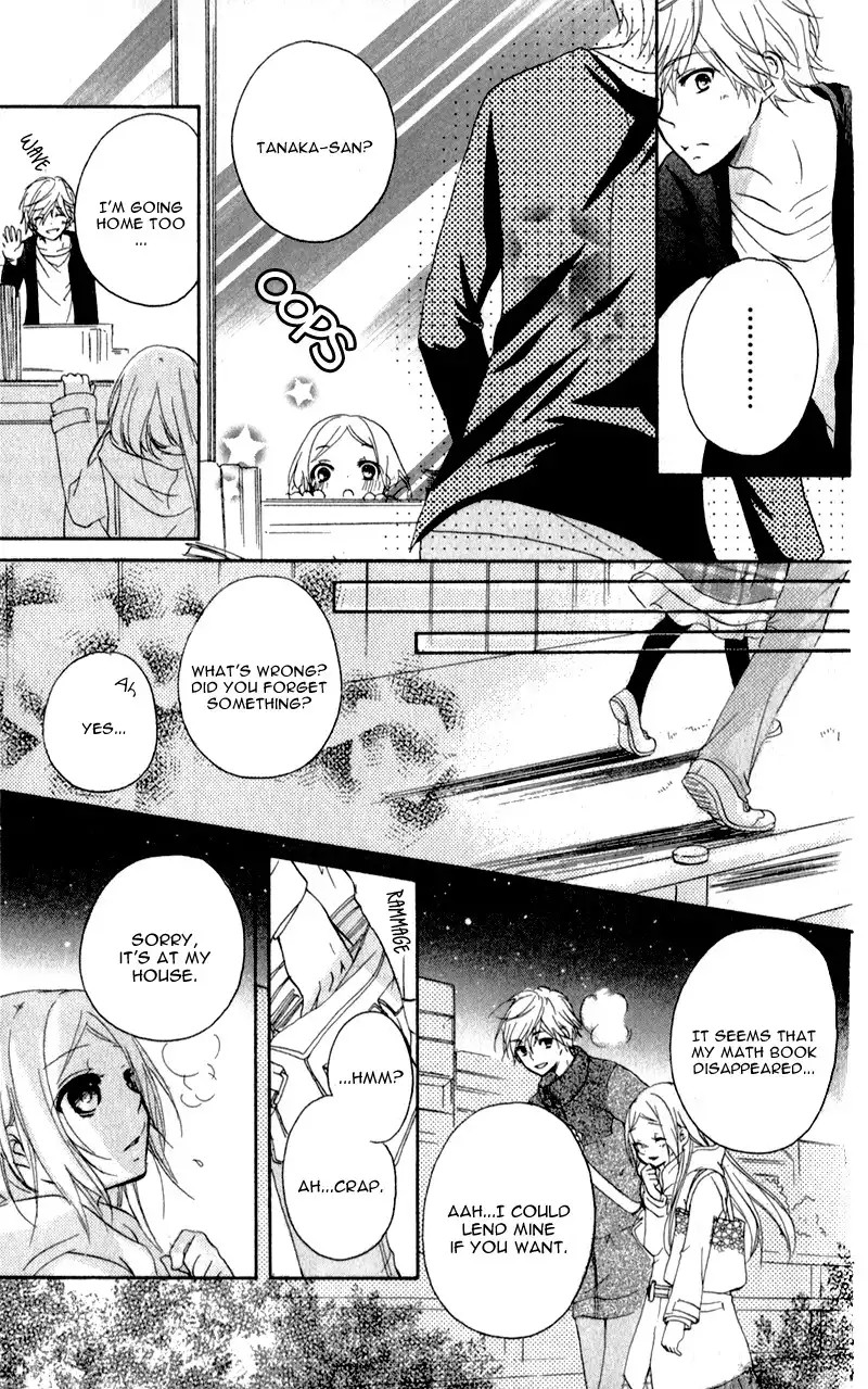 Sensei ni Ageru Chapter 6 16